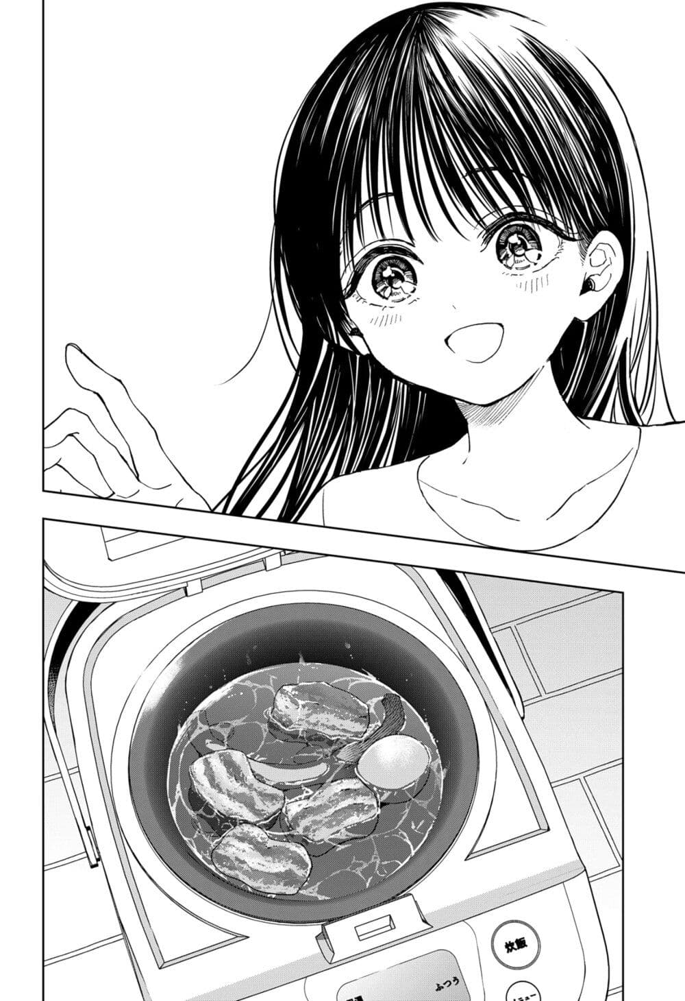 Set it and Forget it page 36