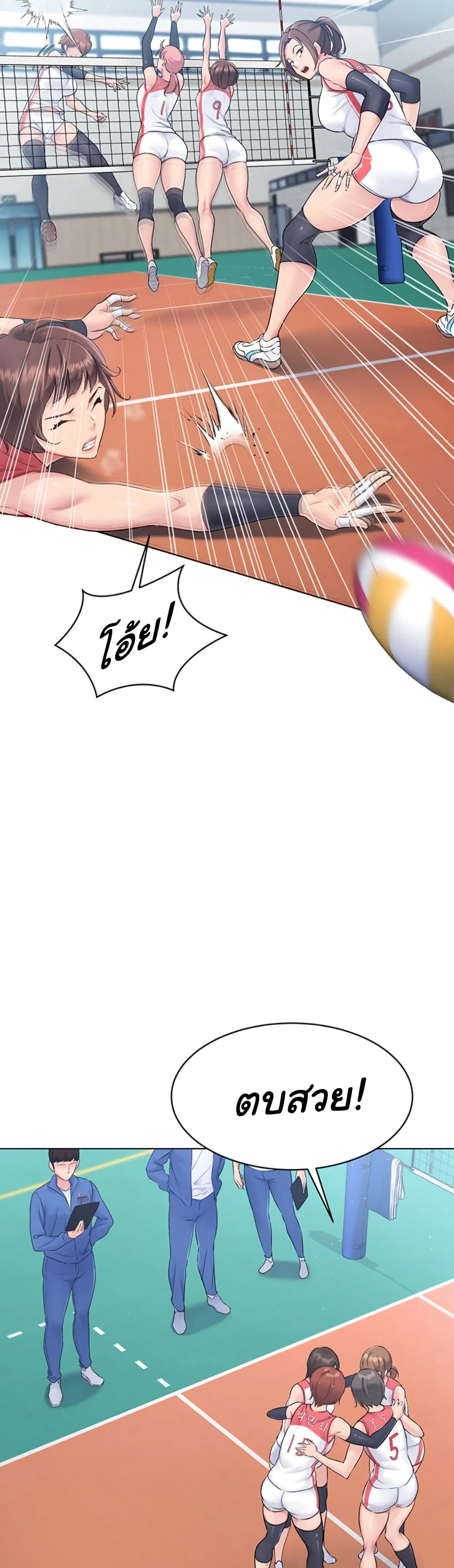 Set Up page 3