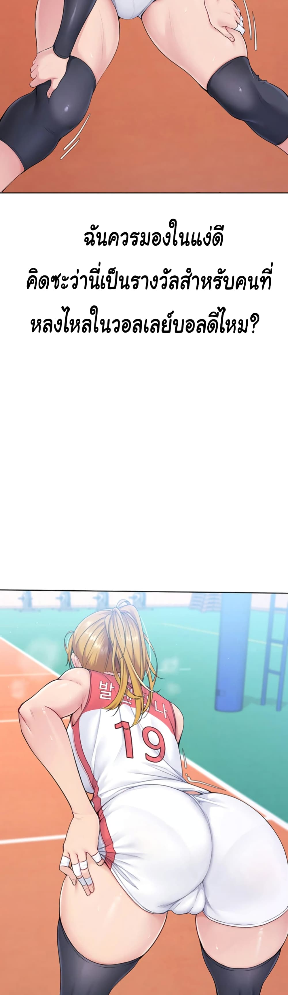 Set Up page 24