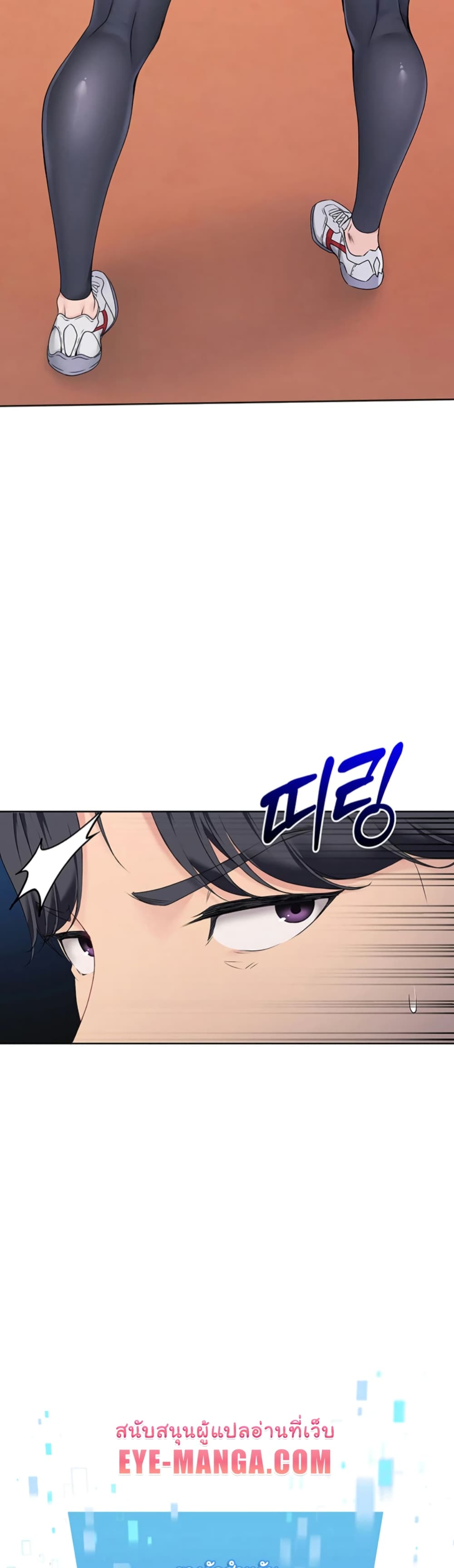 Set Up page 25
