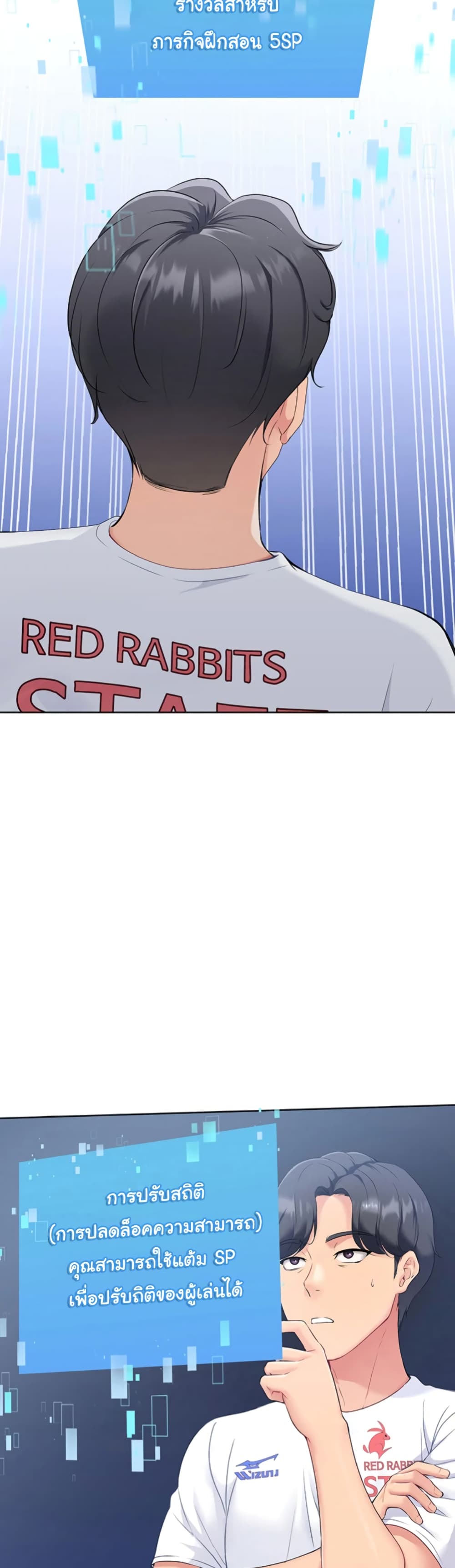 Set Up page 26