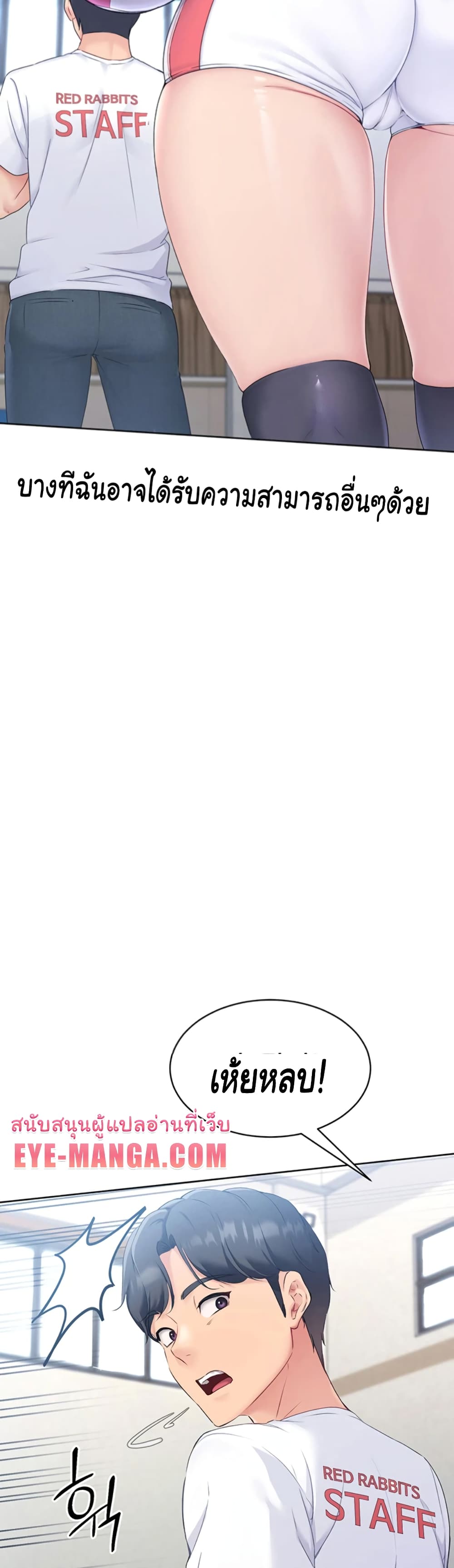 Set Up page 28