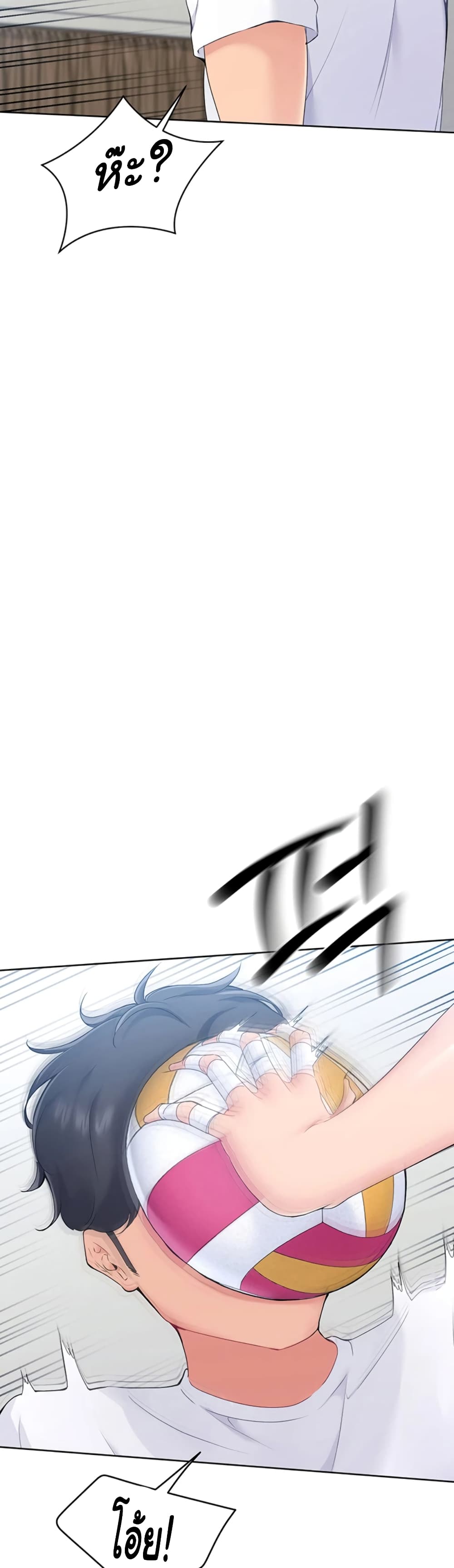 Set Up page 29