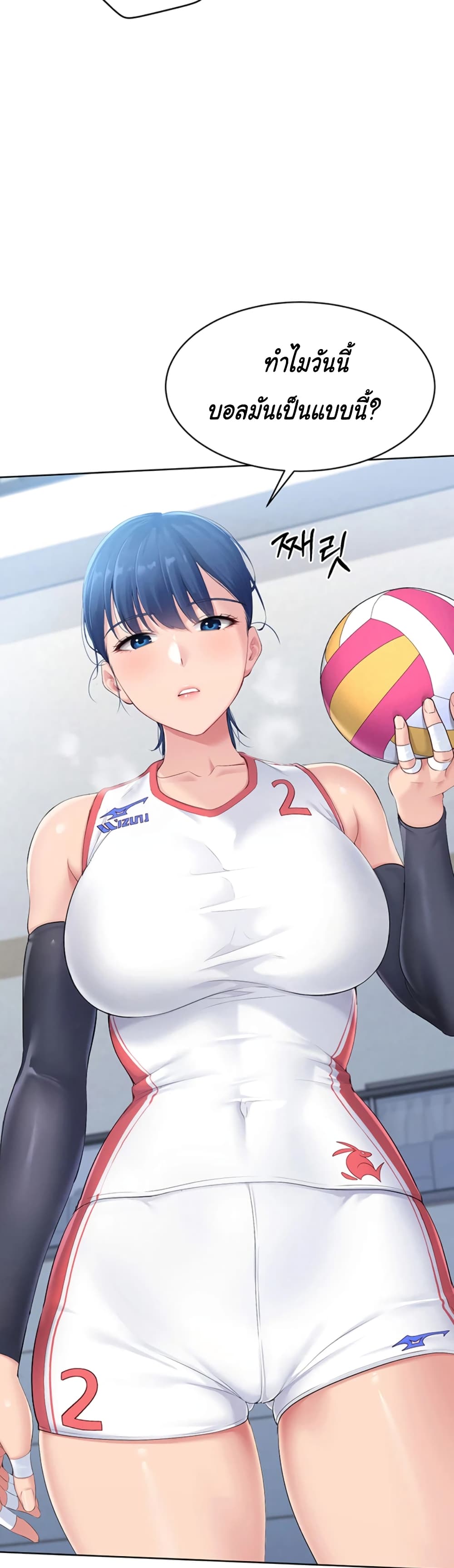 Set Up page 30