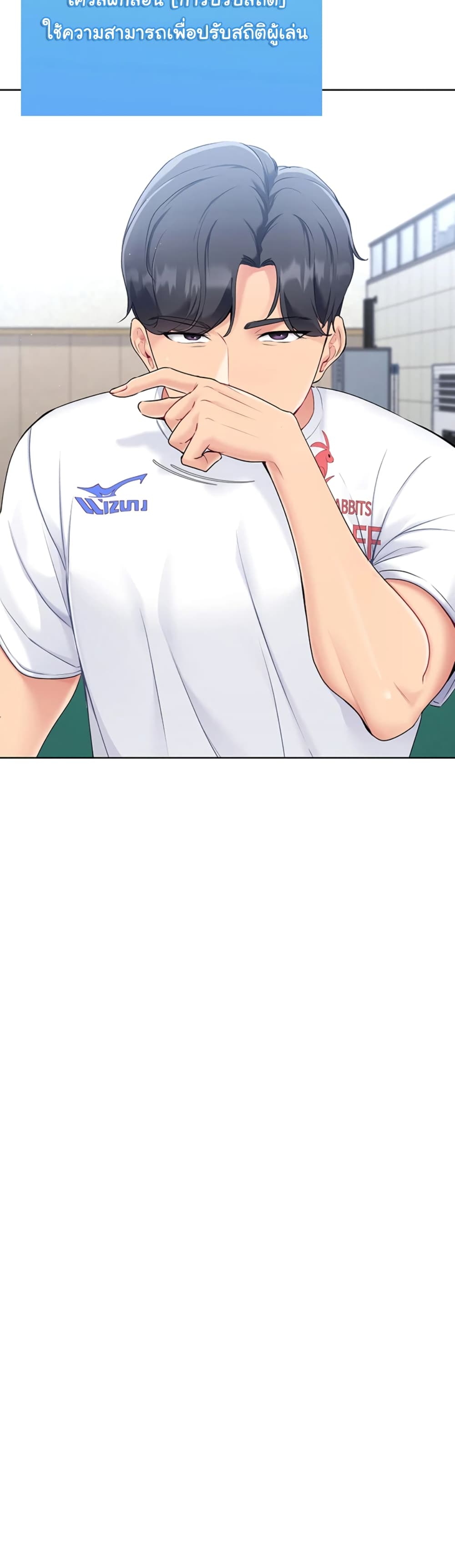 Set Up page 36