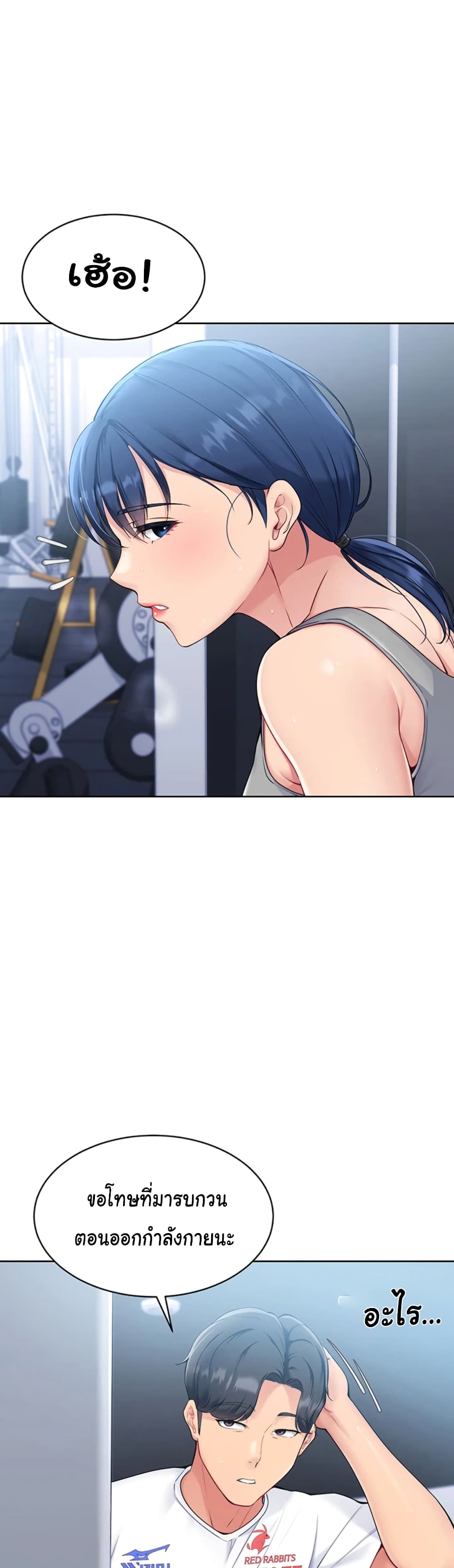 Set Up page 40