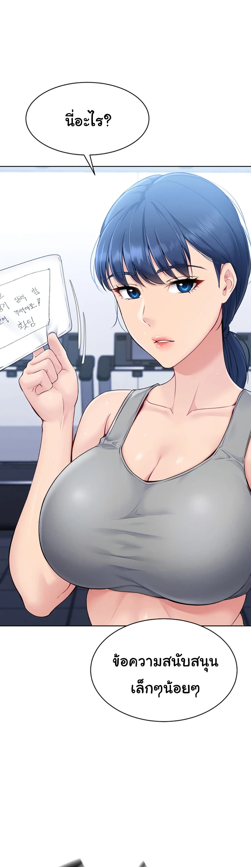Set Up page 46