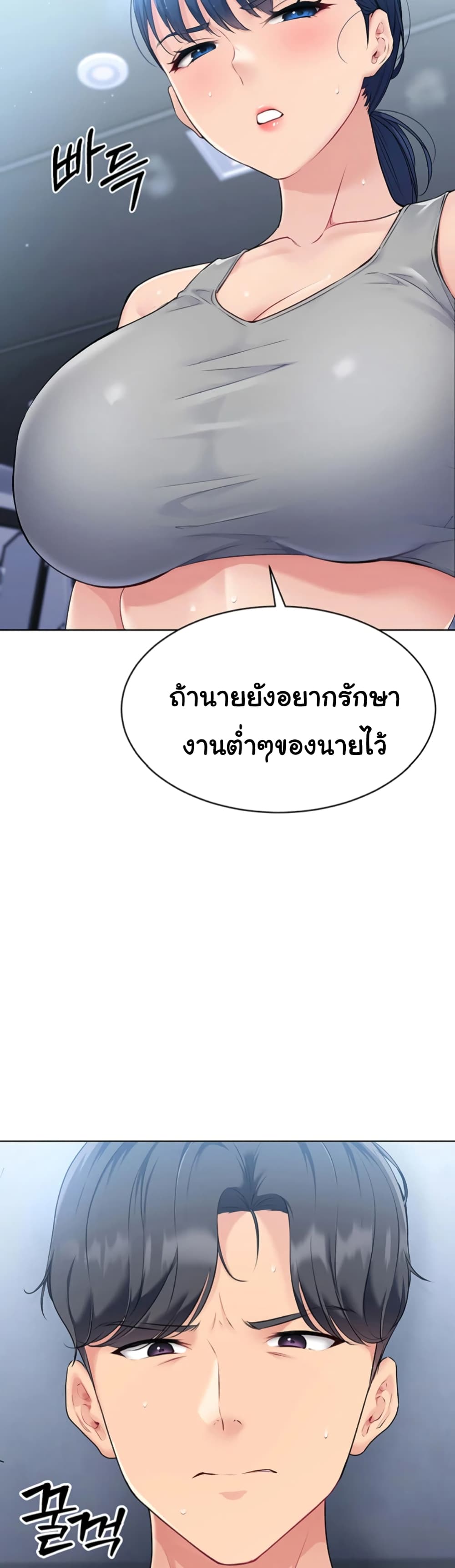 Set Up page 50