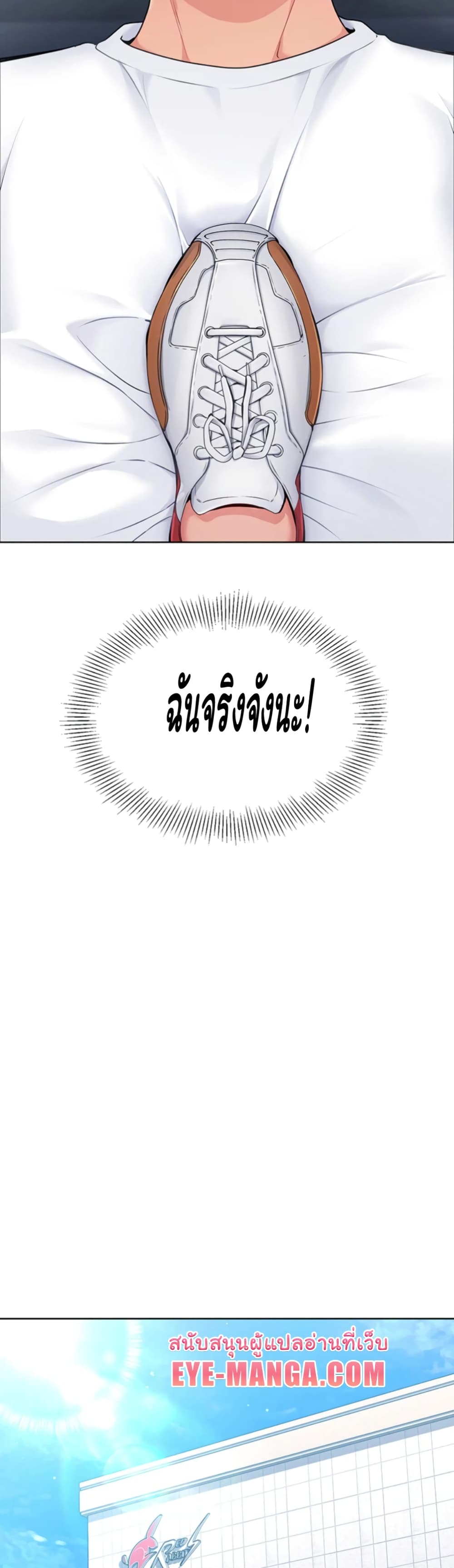 Set Up page 51