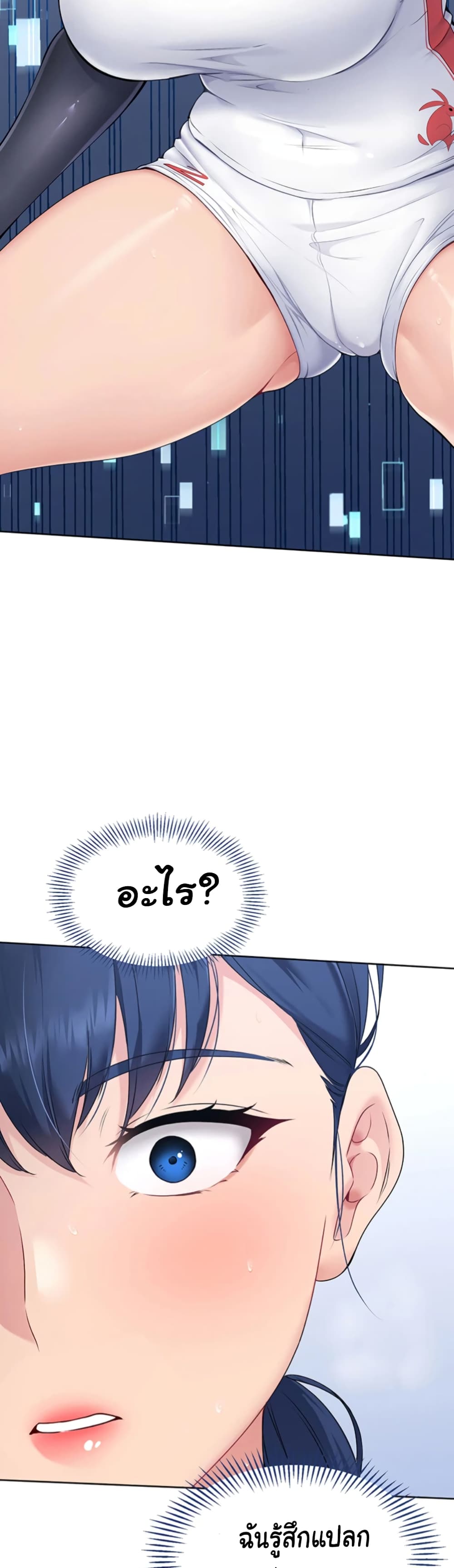 Set Up page 58