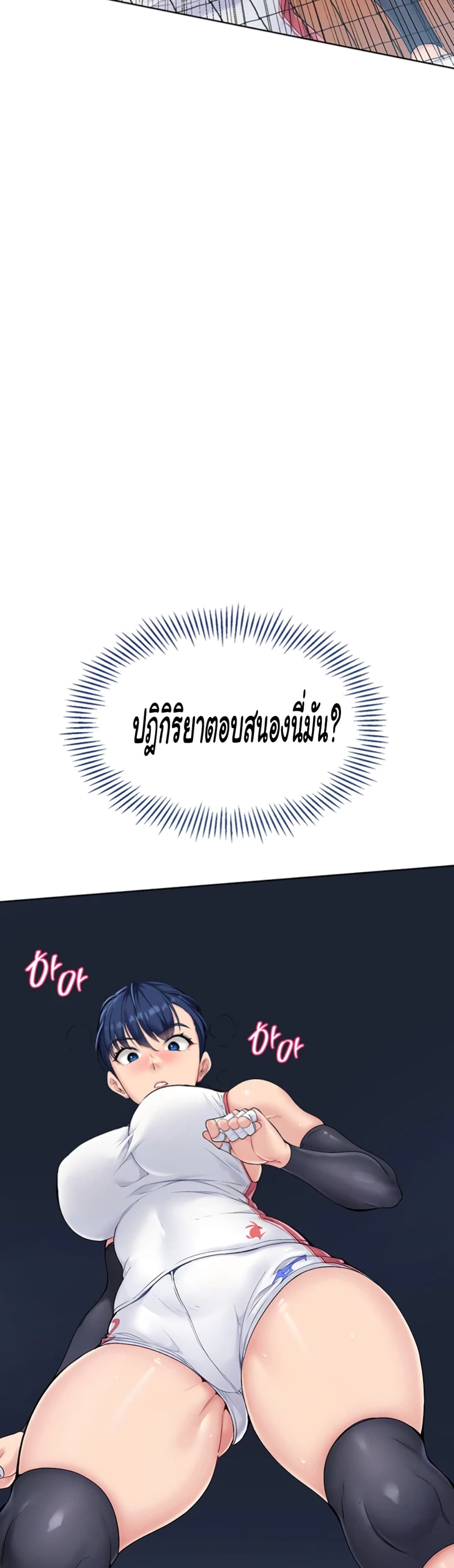 Set Up page 65