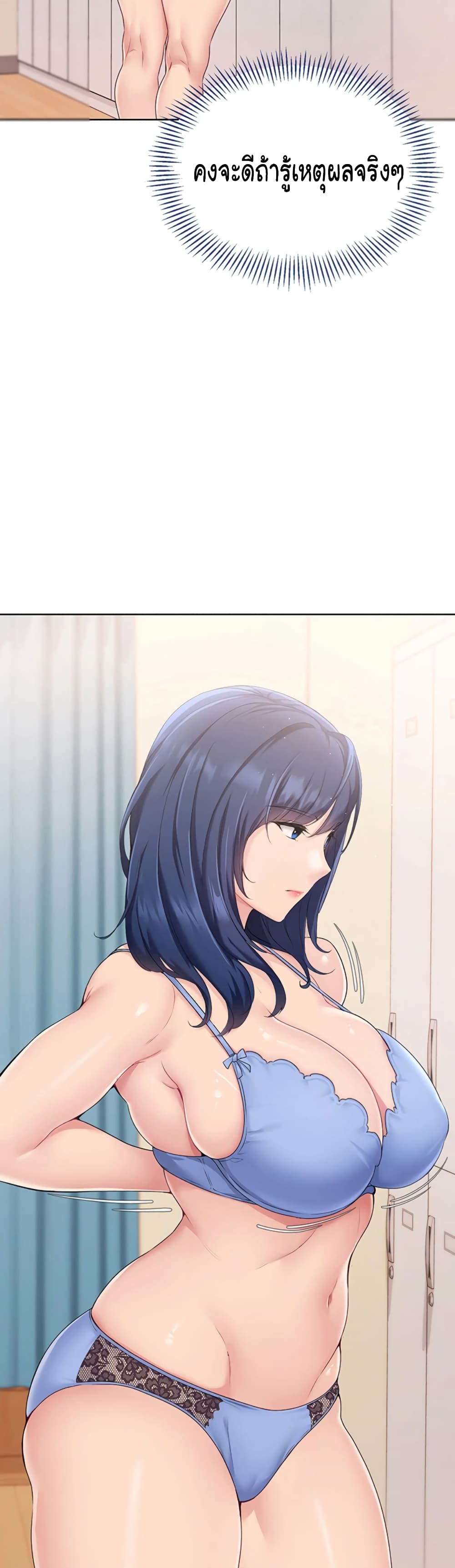 Set Up page 74