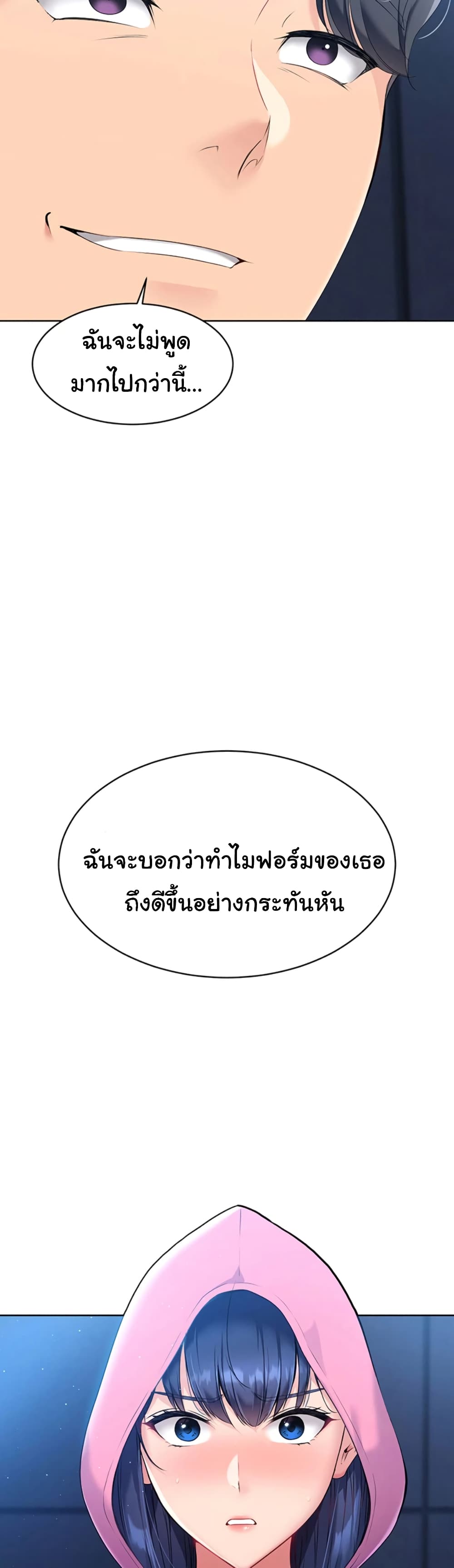 Set Up page 89