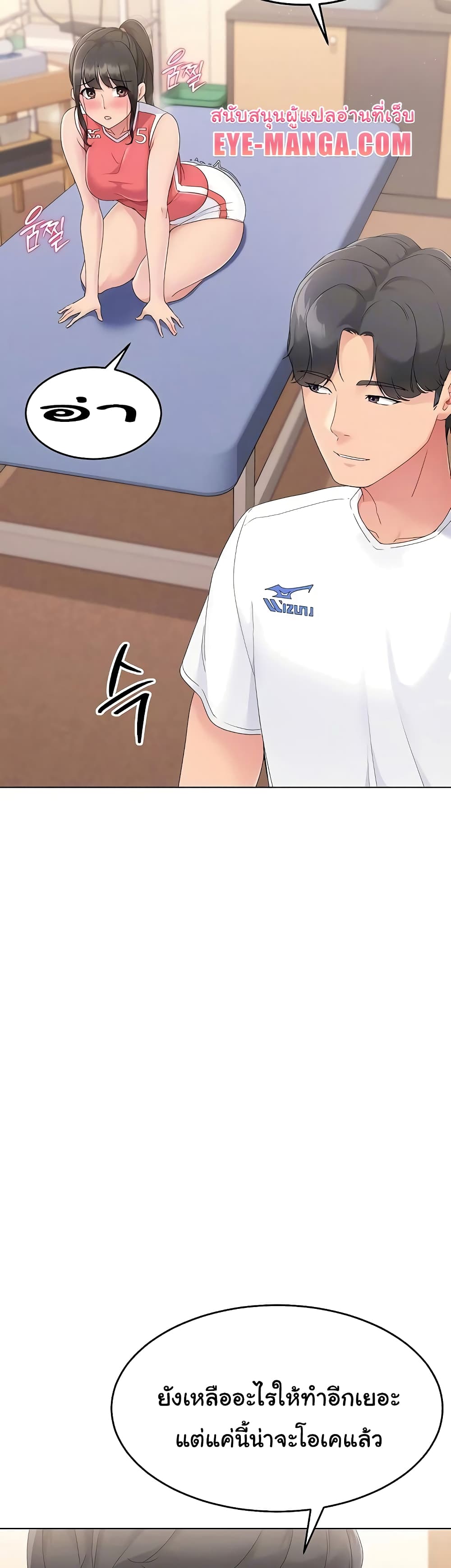 Set Up page 4