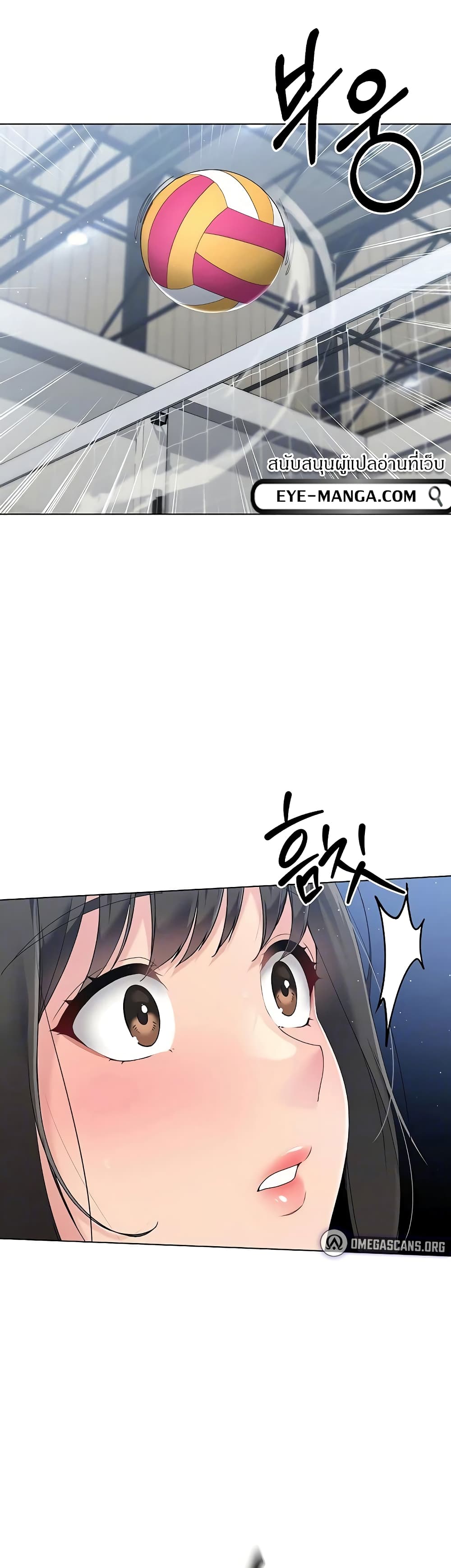 Set Up page 10