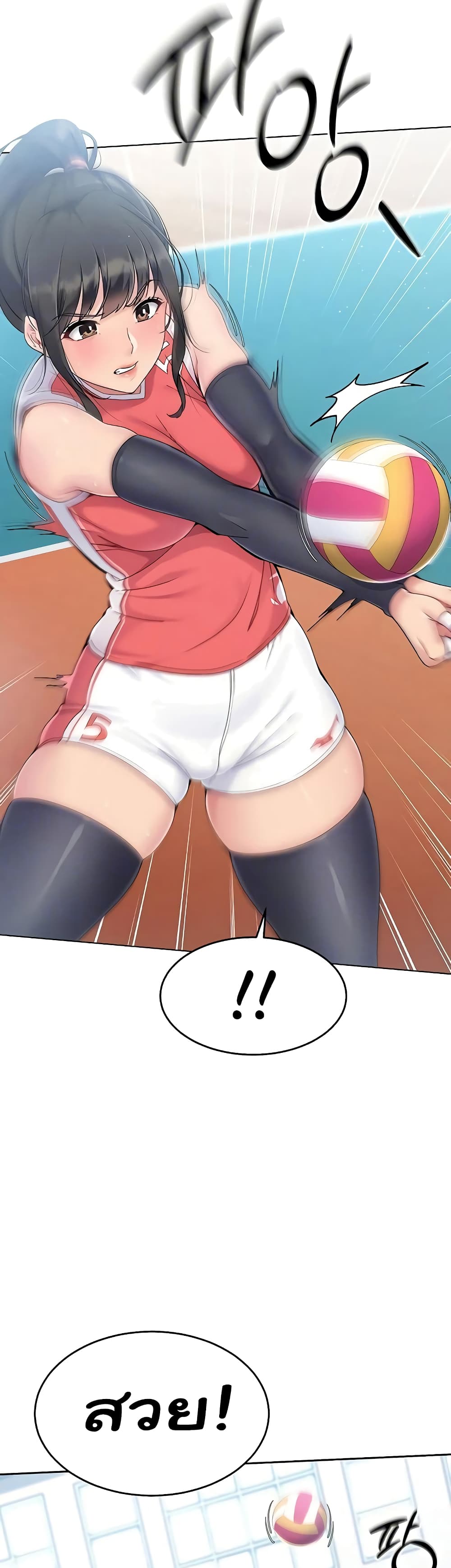 Set Up page 11