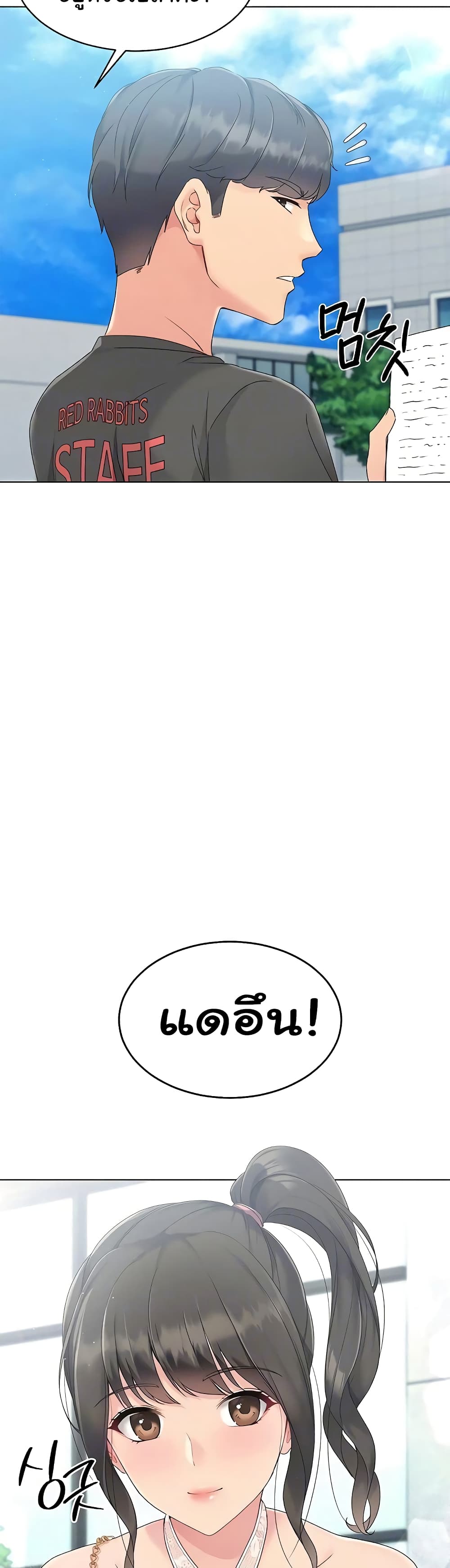 Set Up page 15