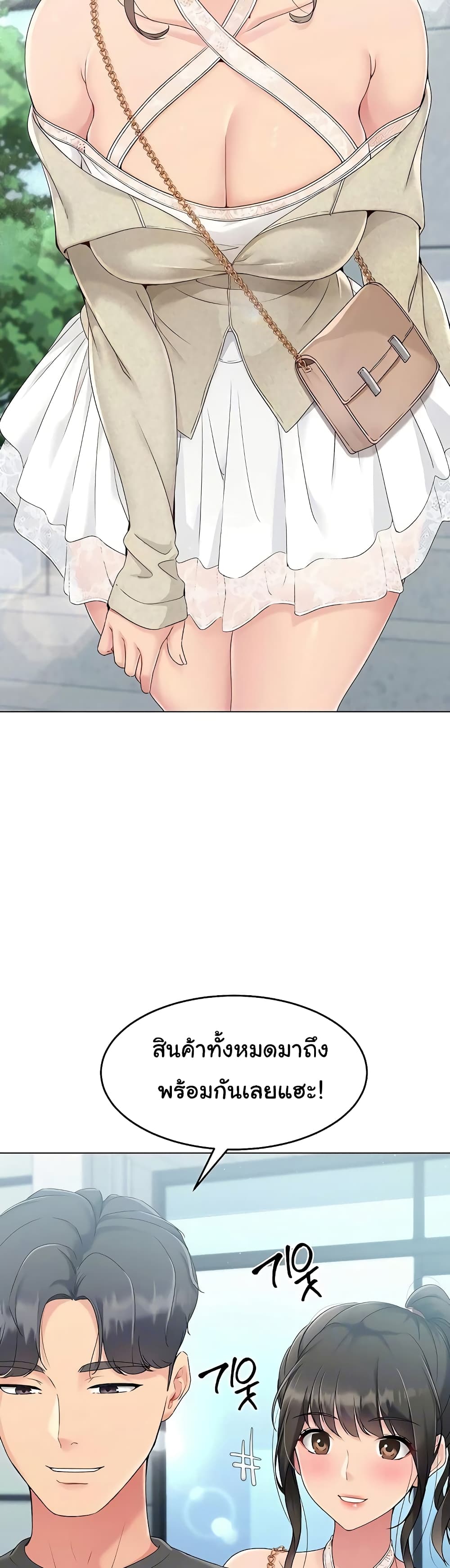 Set Up page 16