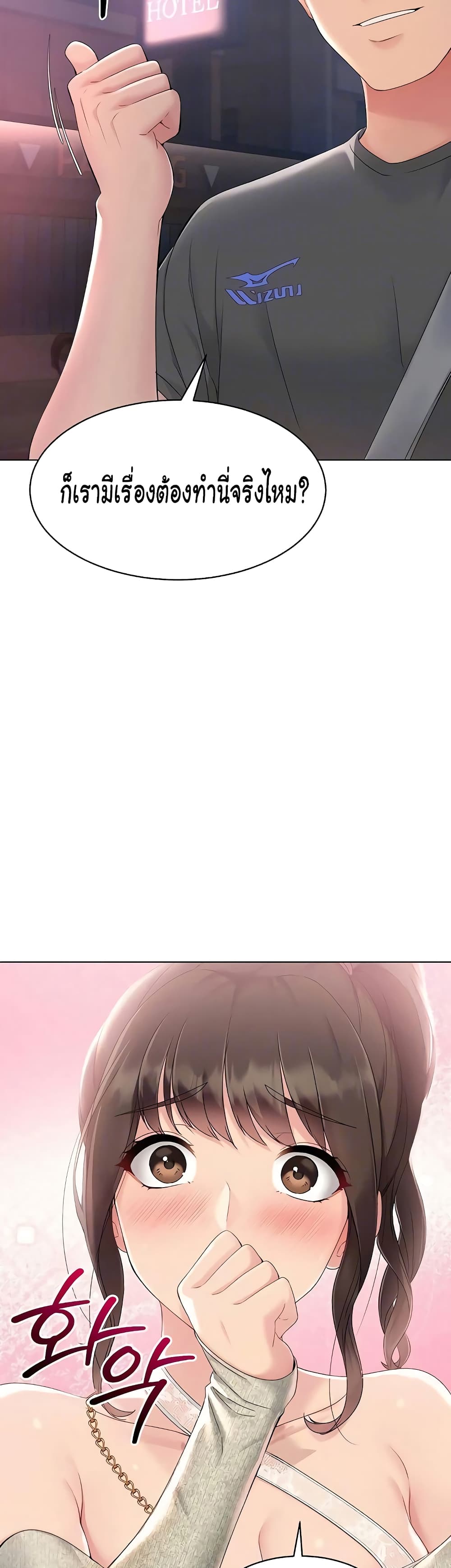 Set Up page 30