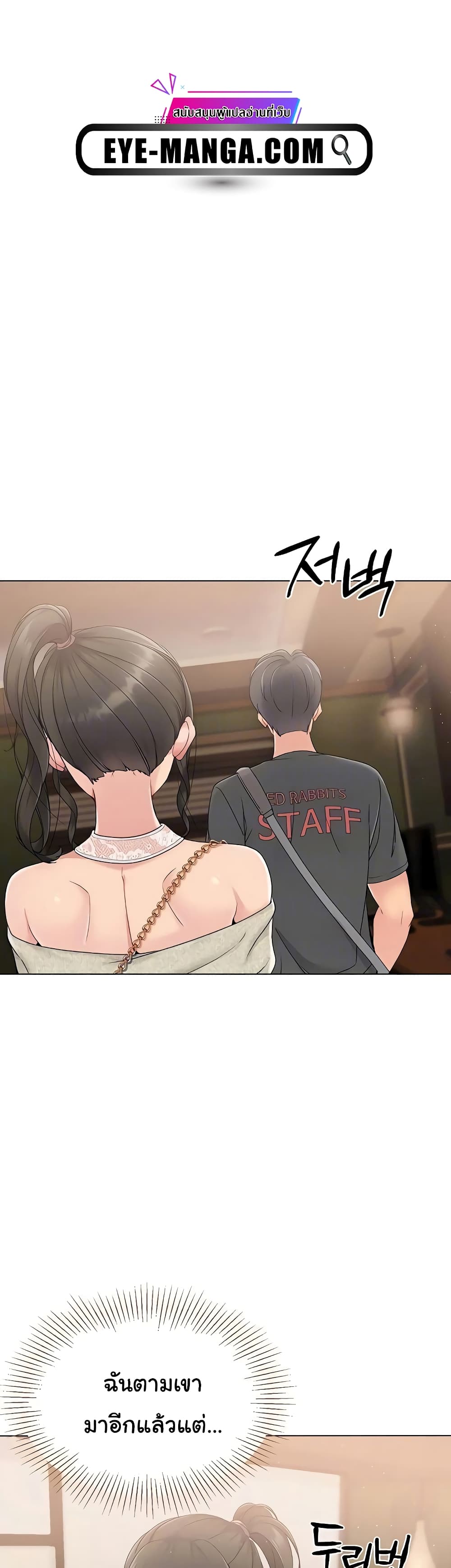 Set Up page 32
