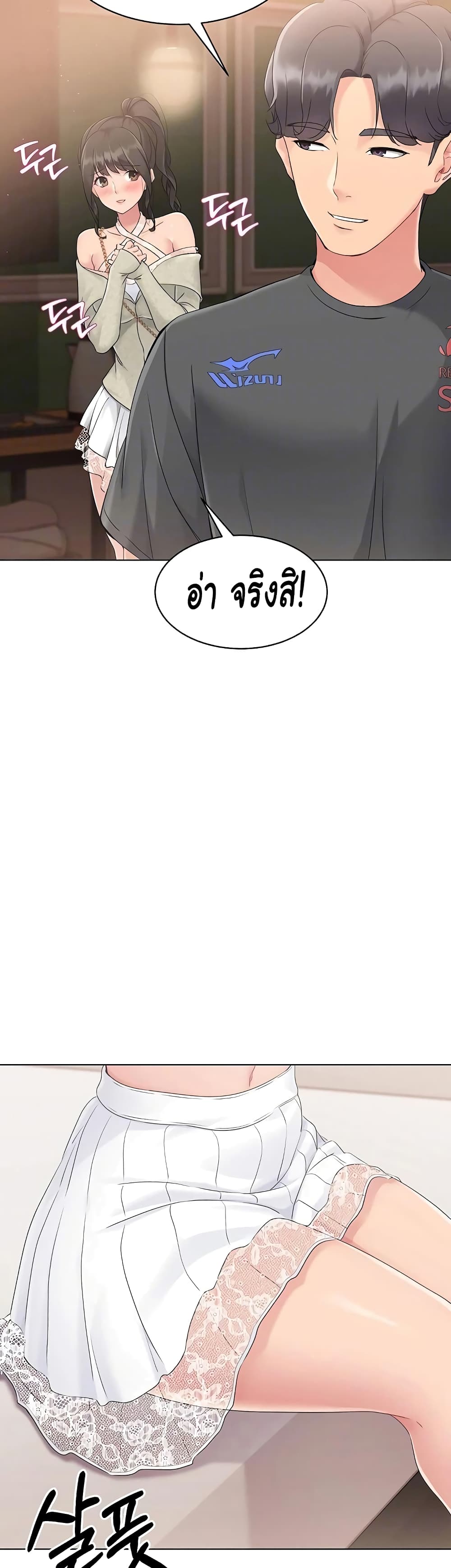 Set Up page 35