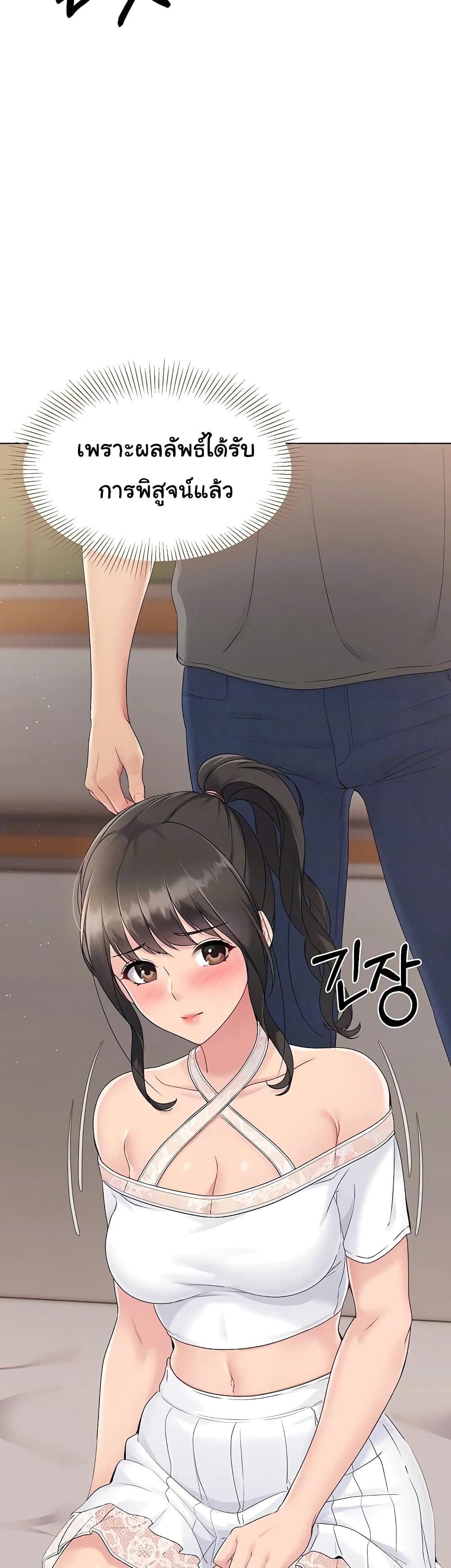 Set Up page 36