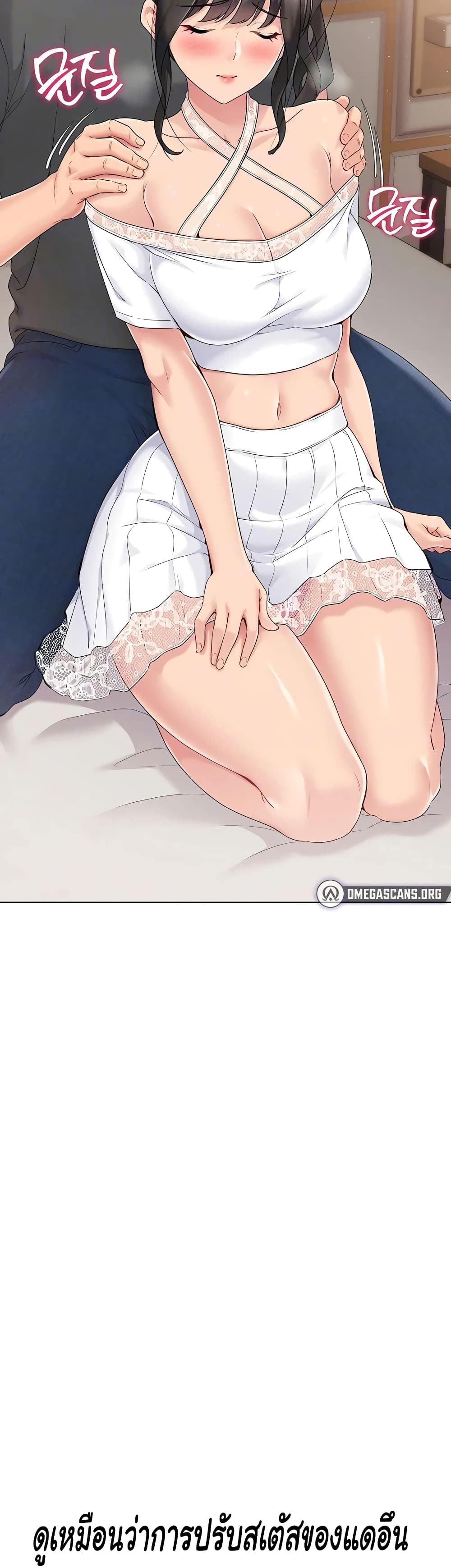 Set Up page 39