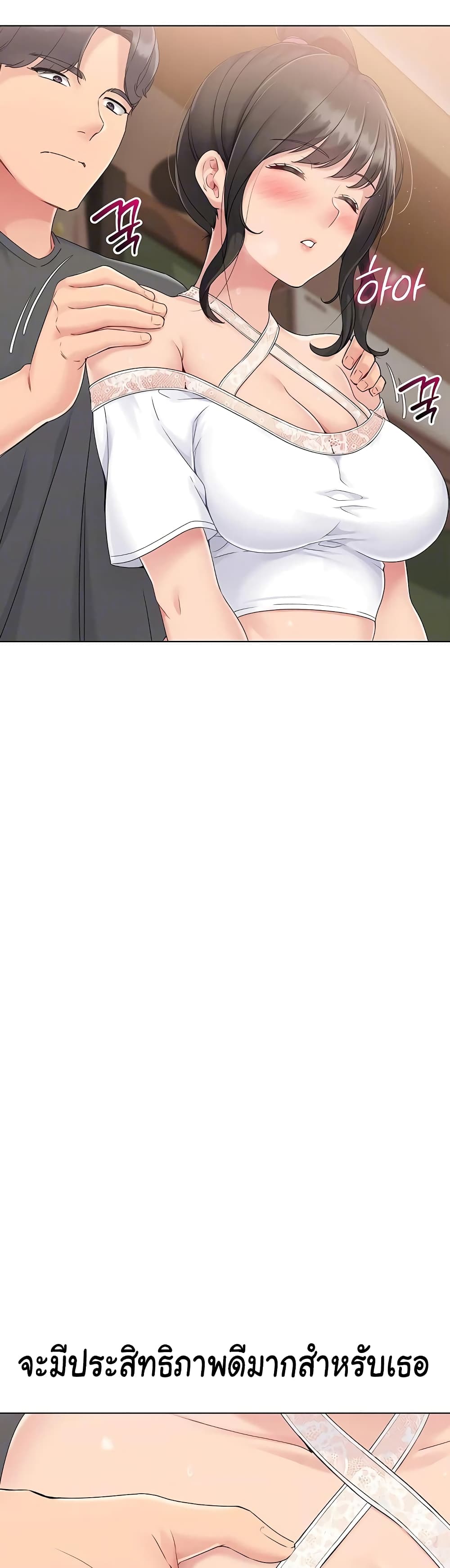 Set Up page 40