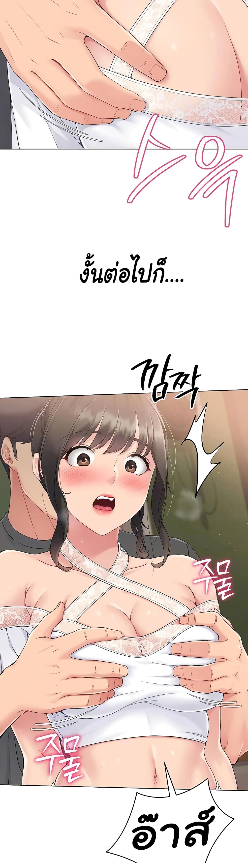 Set Up page 41