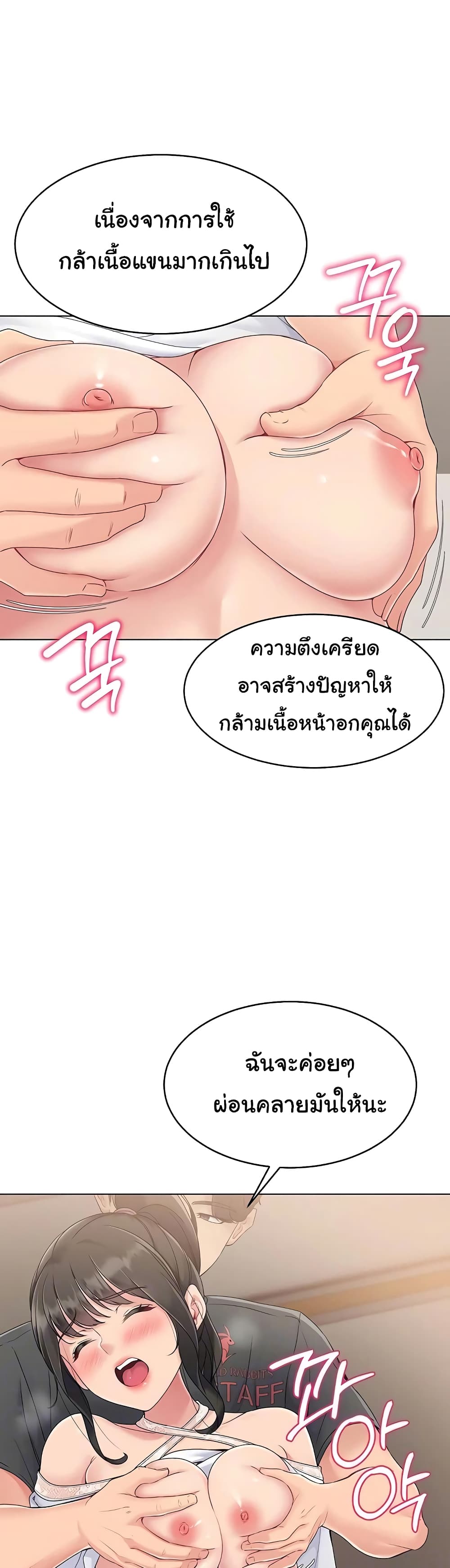 Set Up page 45