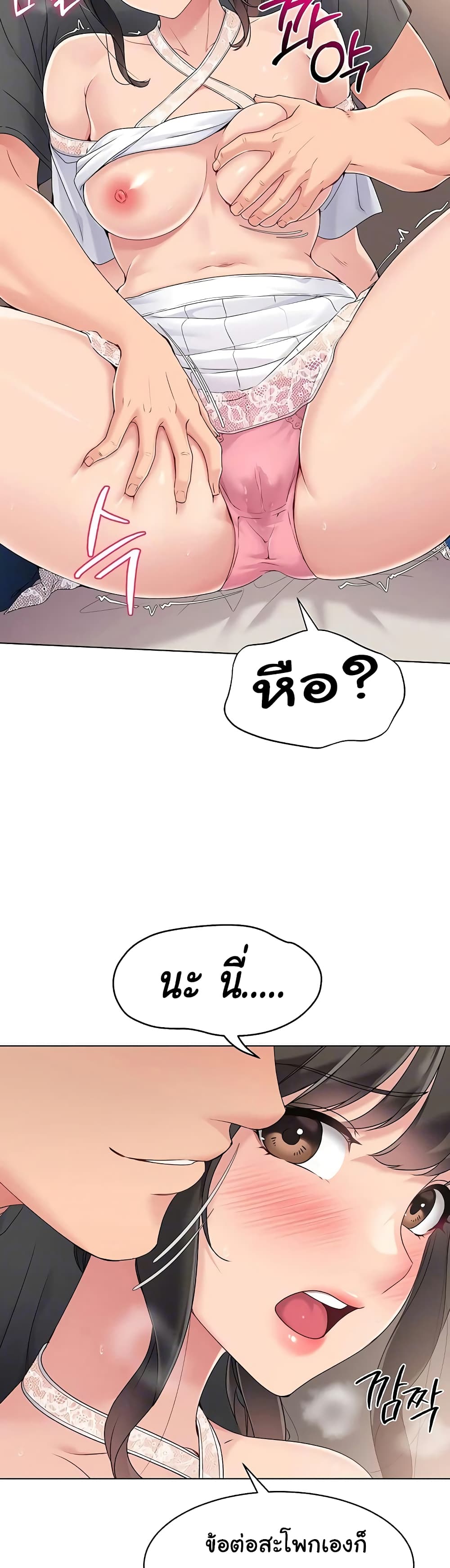 Set Up page 51