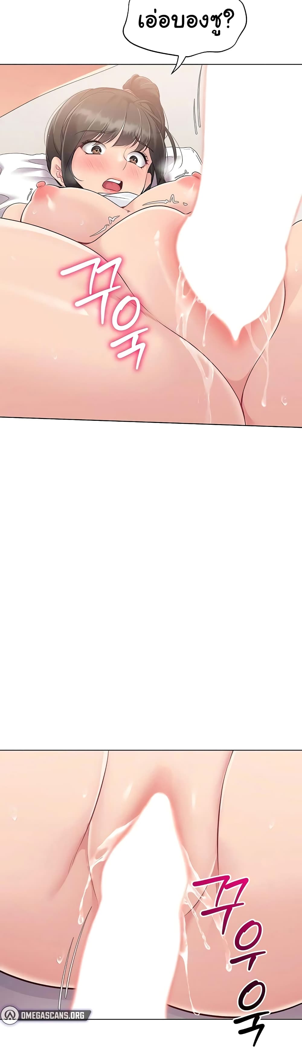 Set Up page 59
