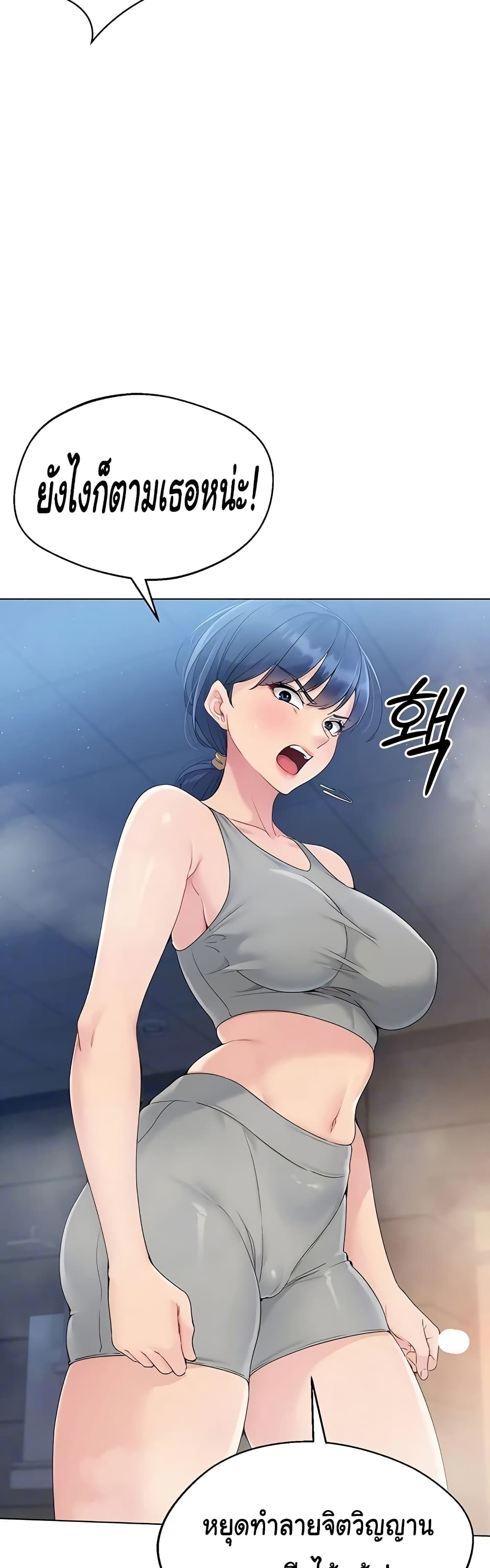 Set Up page 9