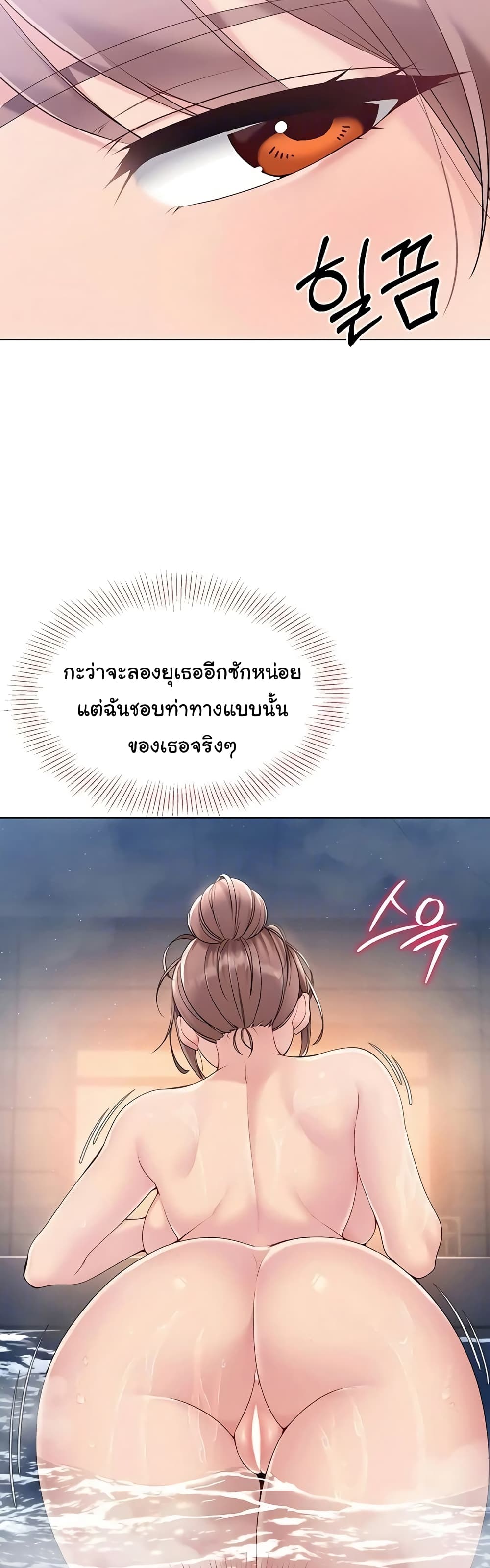 Set Up page 11