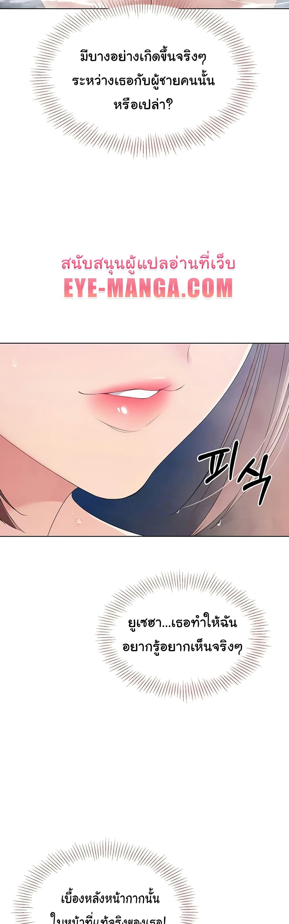 Set Up page 12
