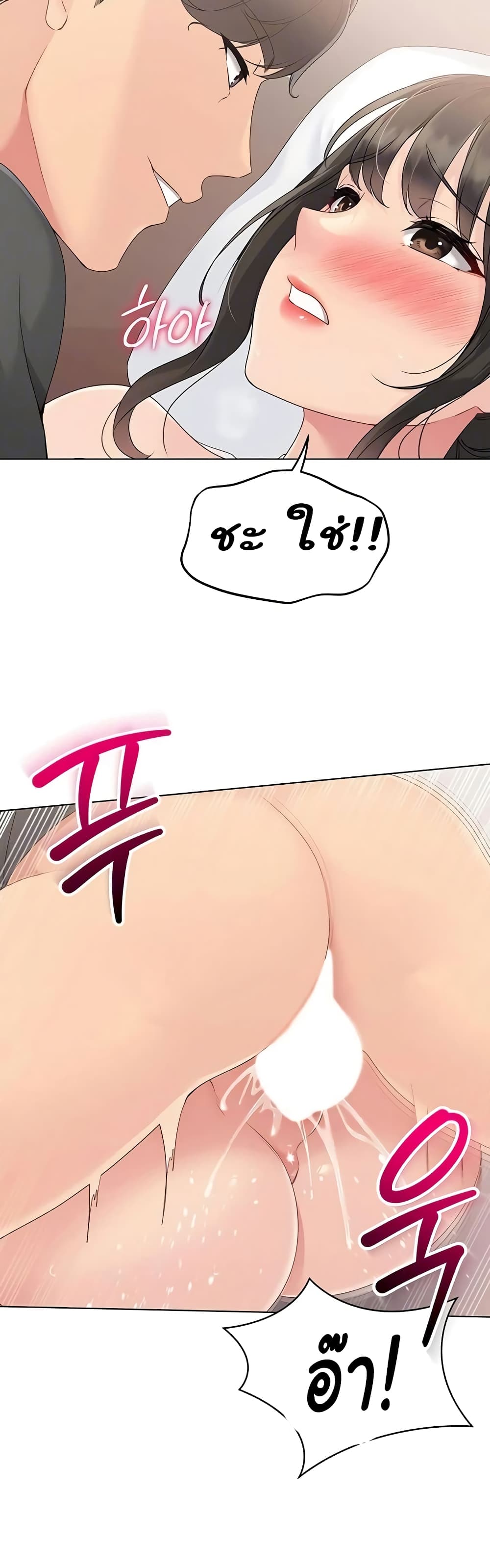 Set Up page 28