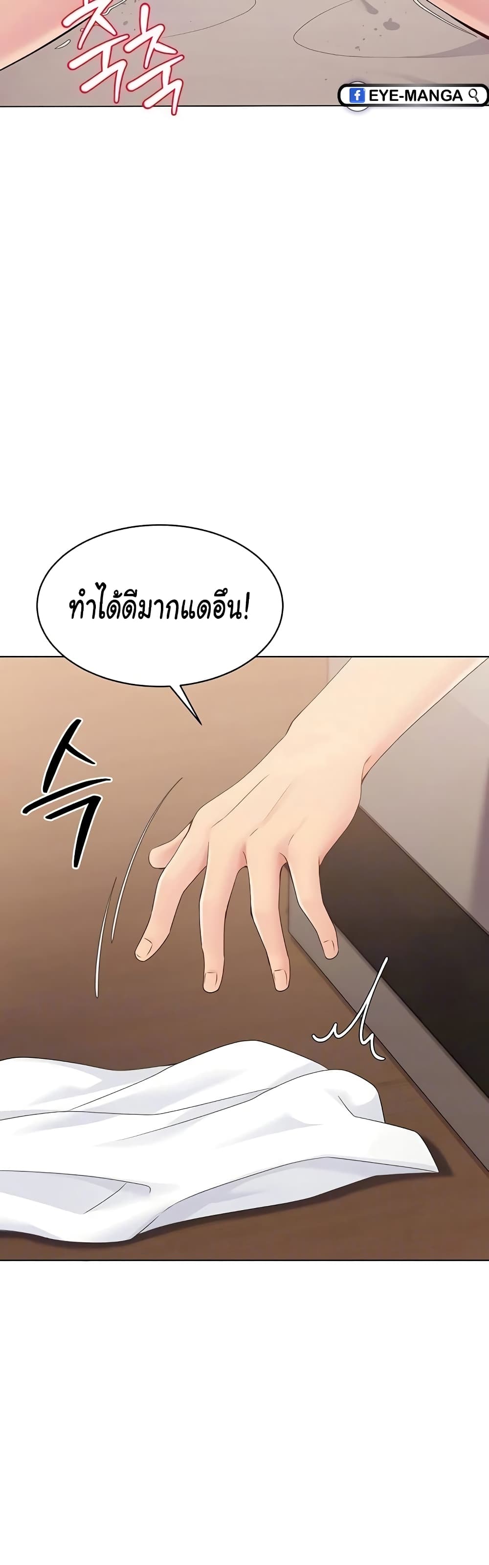 Set Up page 33