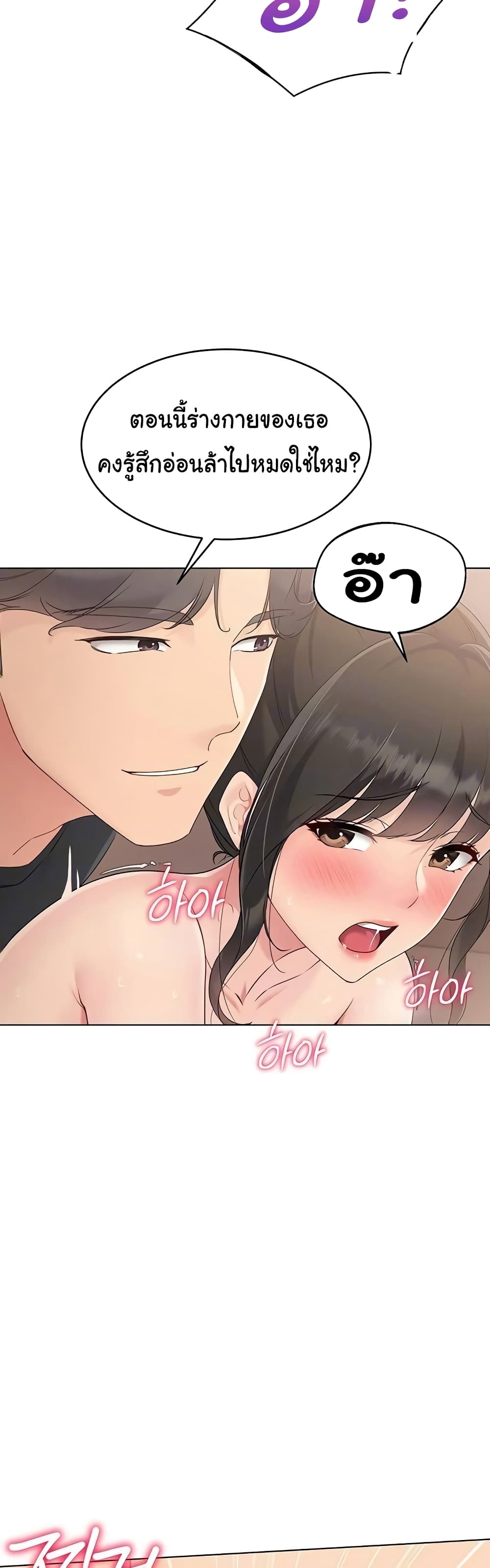 Set Up page 35
