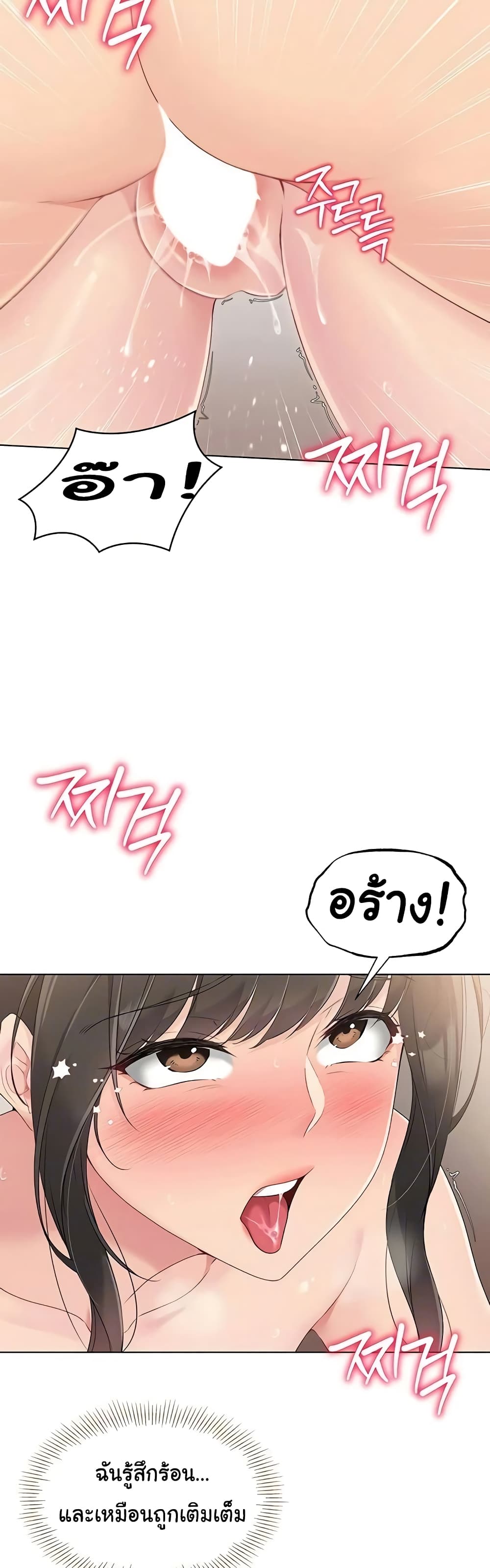 Set Up page 36