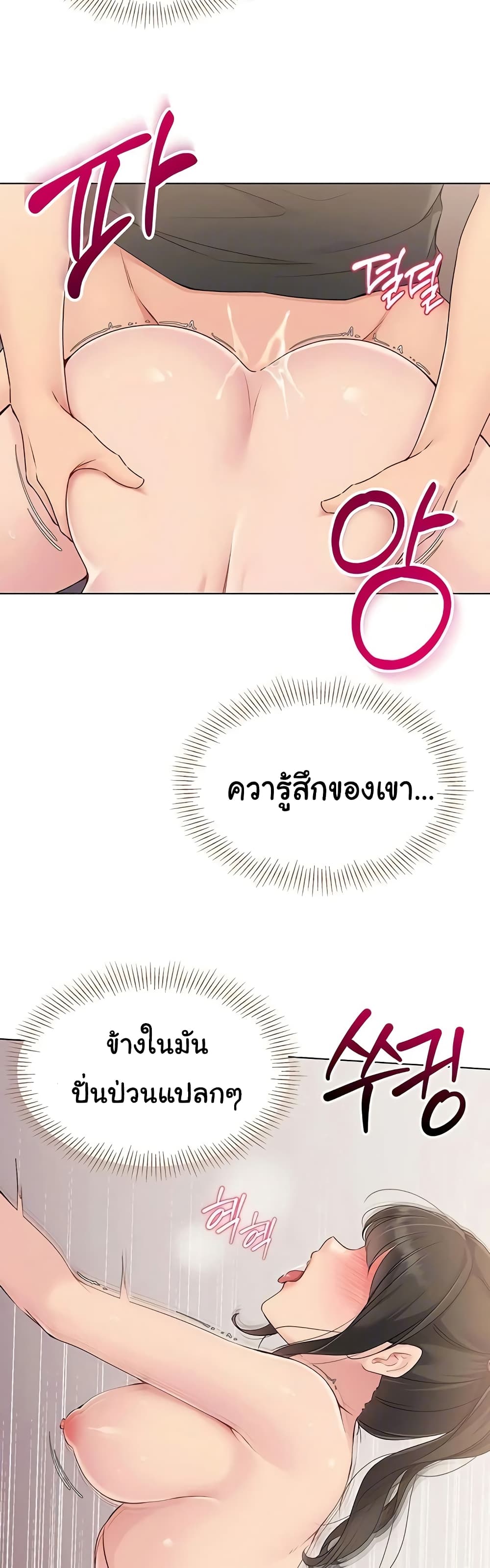 Set Up page 37