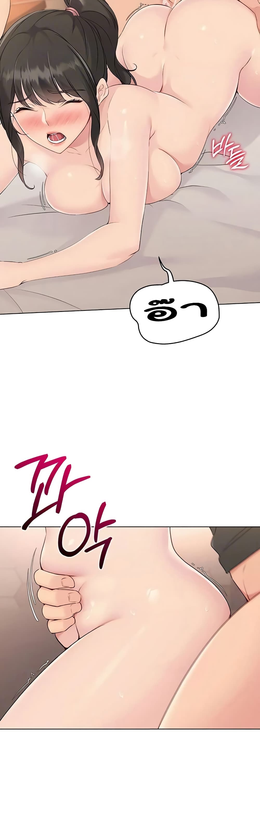 Set Up page 39
