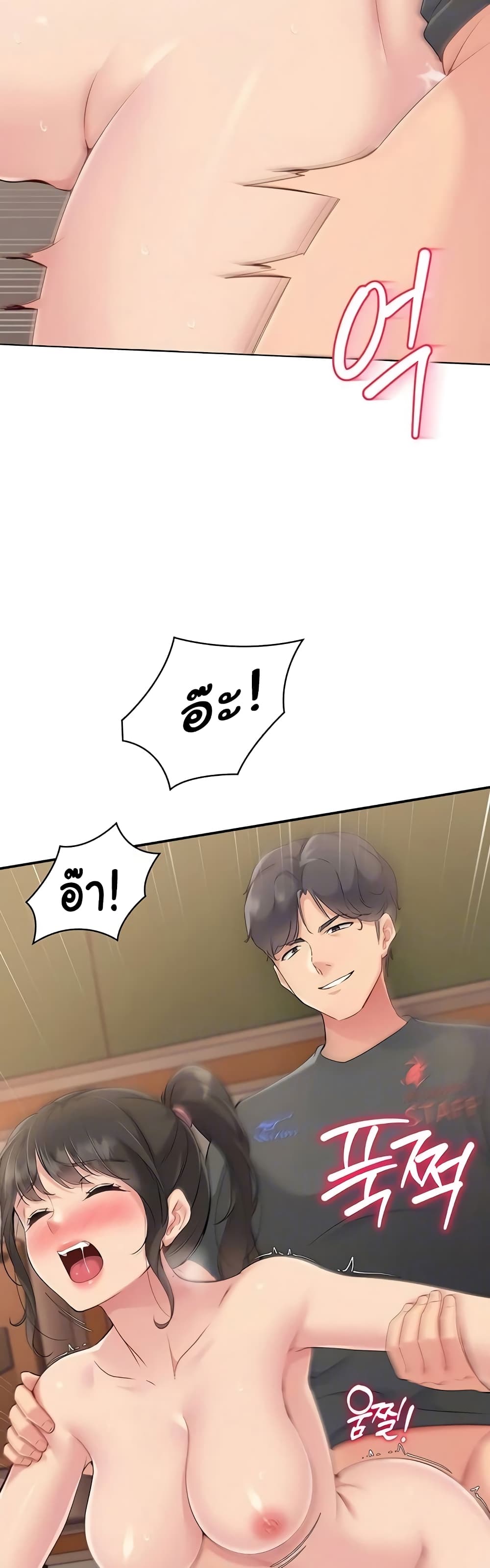 Set Up page 43