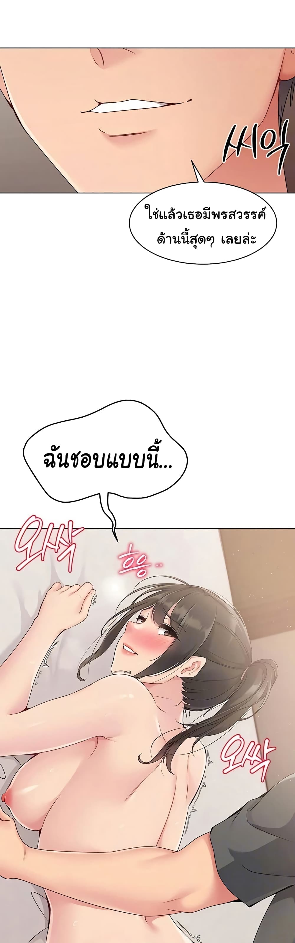 Set Up page 48