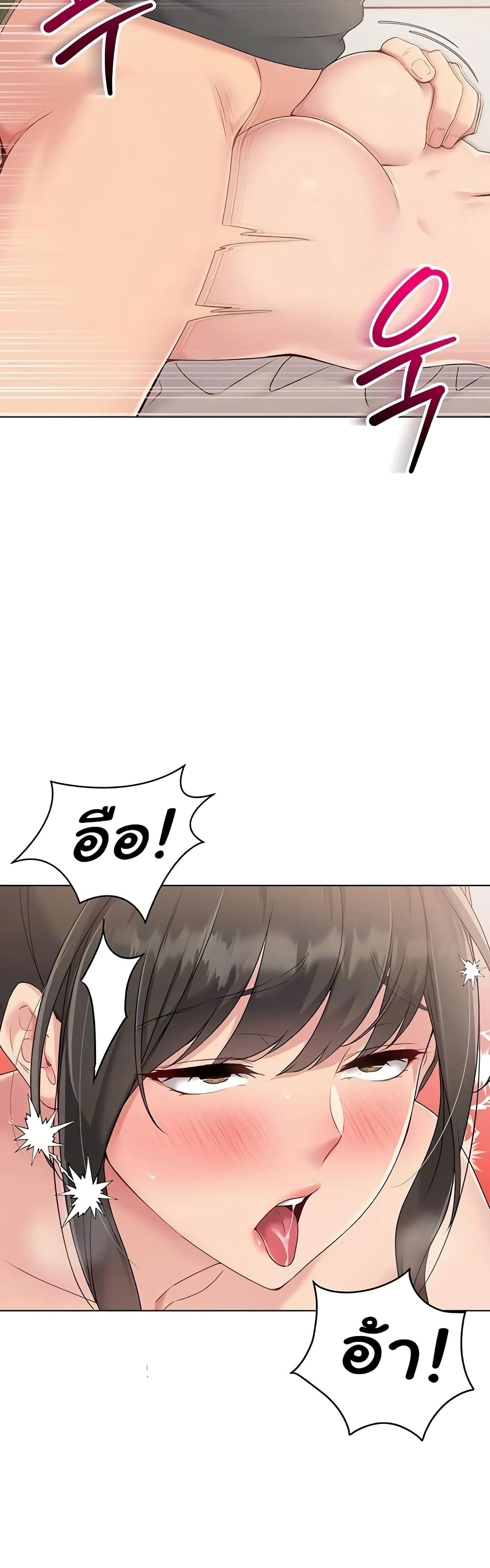 Set Up page 51