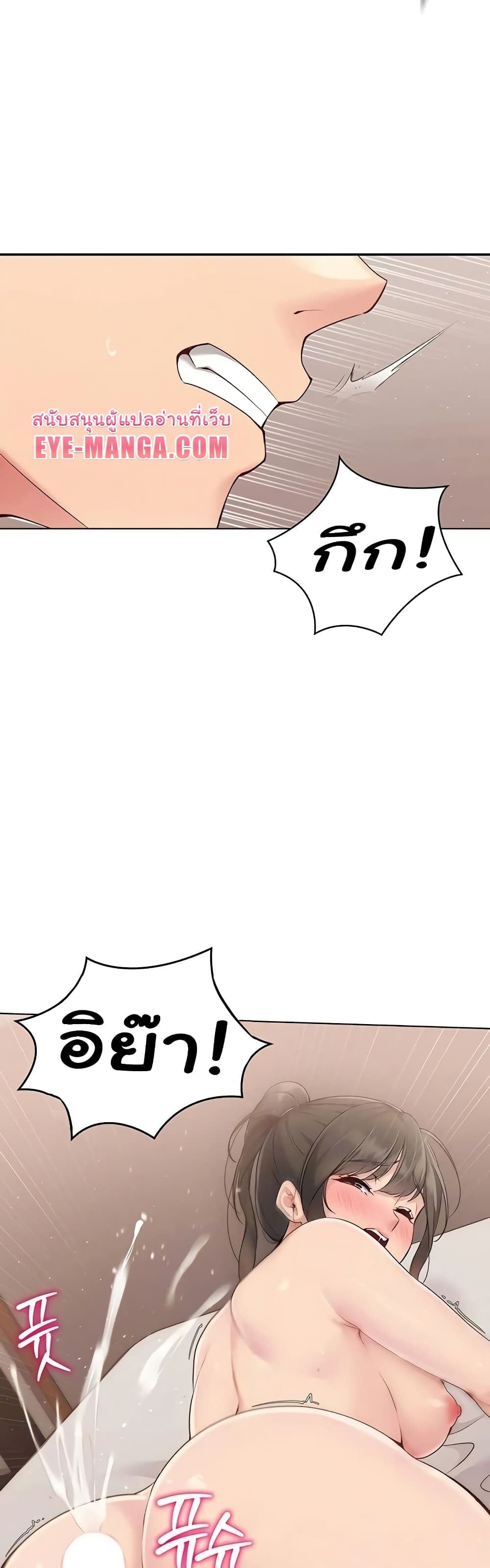 Set Up page 53