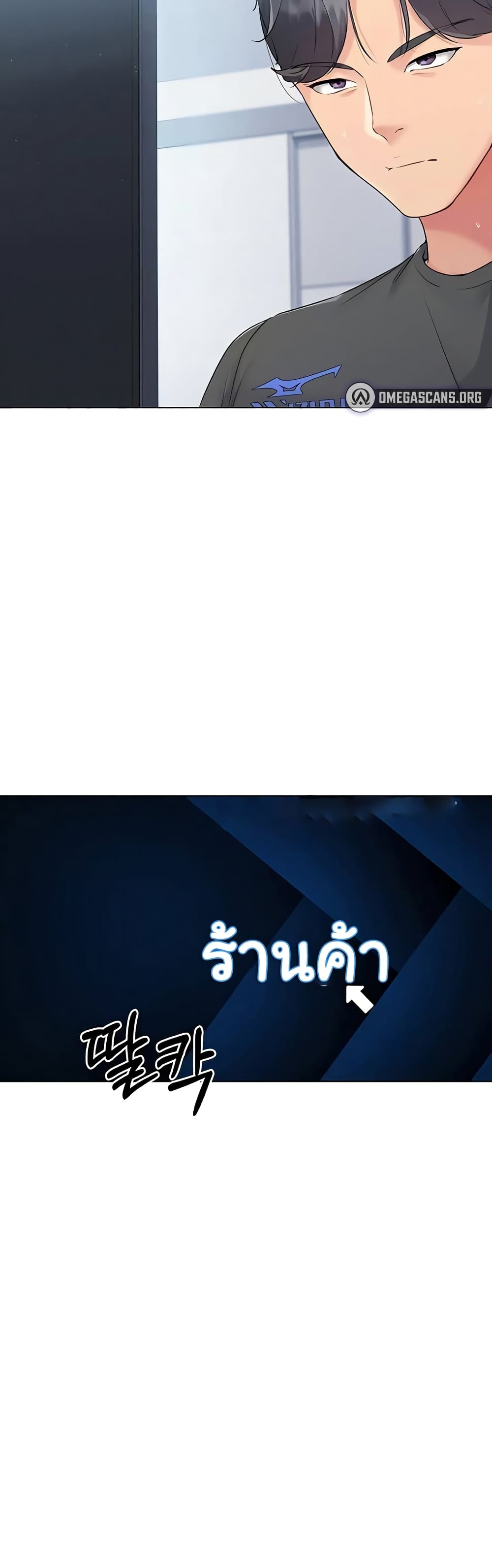 Set Up page 7