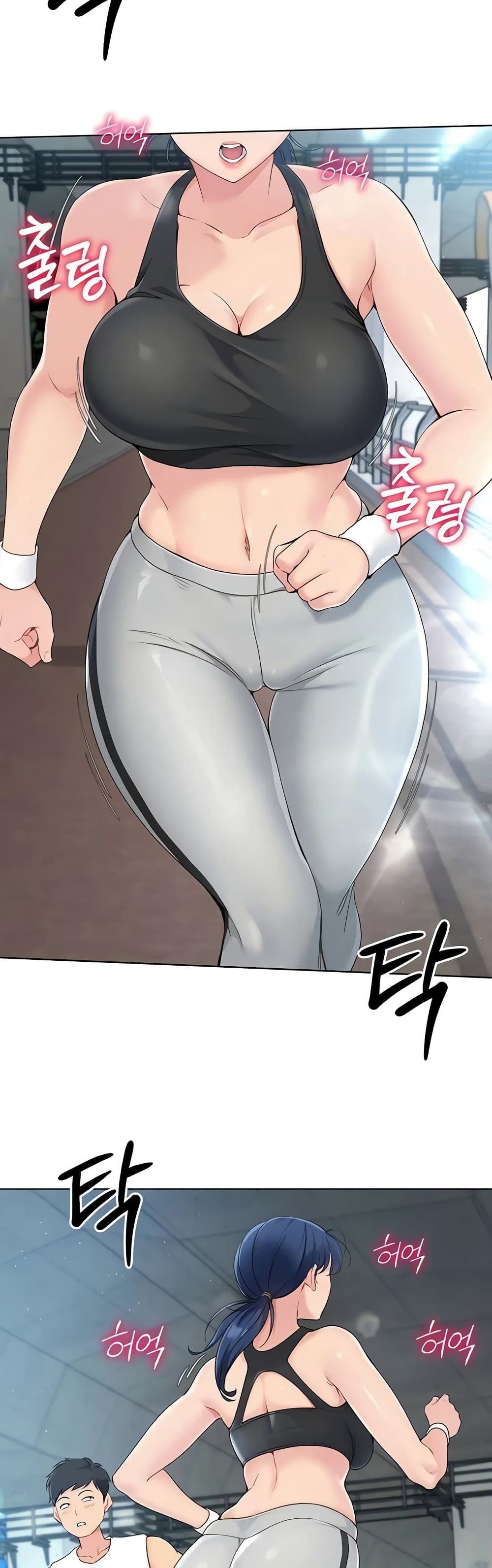 Set Up page 14
