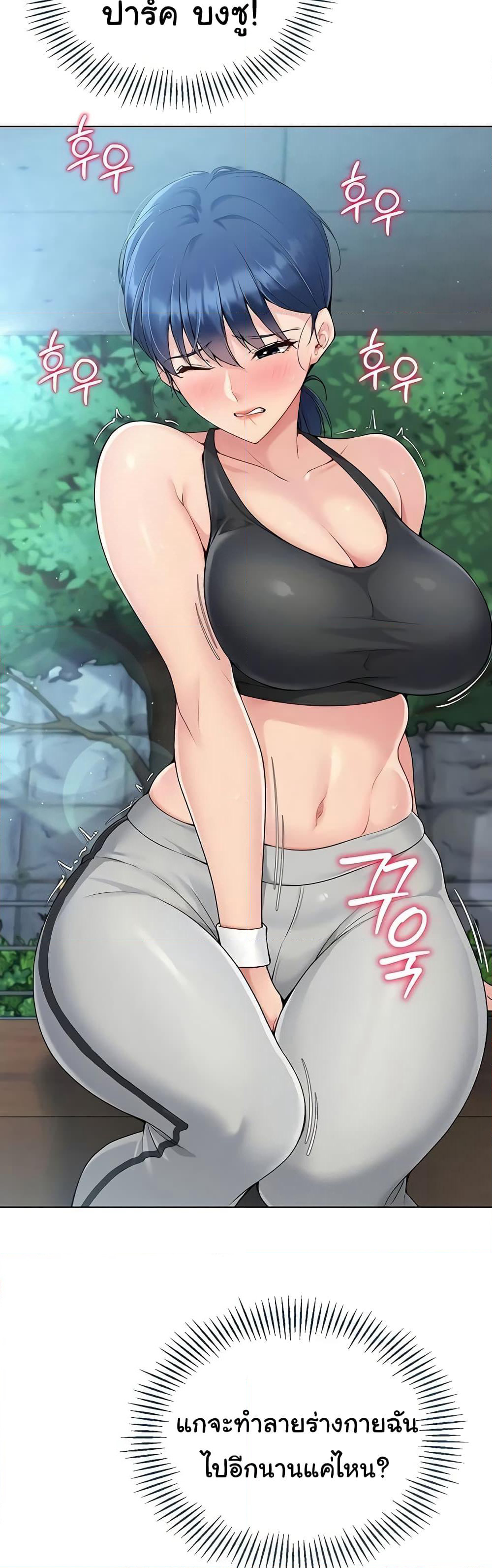 Set Up page 19