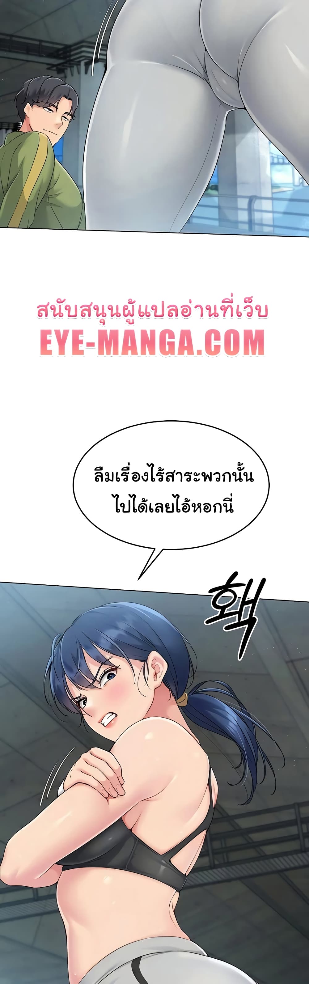 Set Up page 23