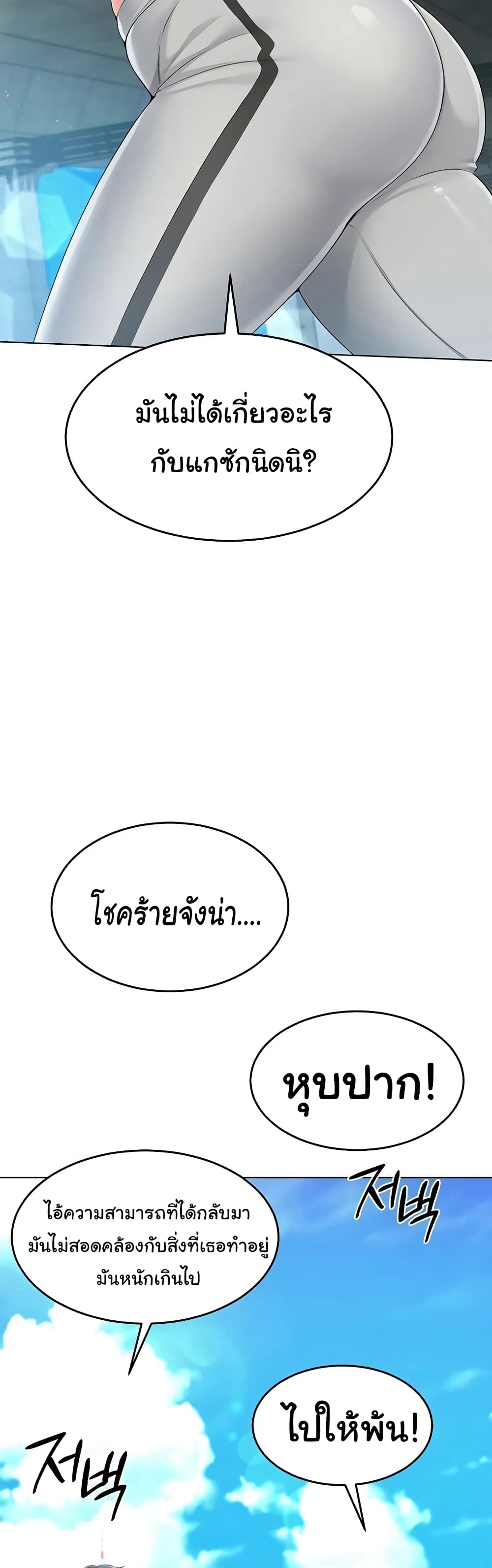 Set Up page 24